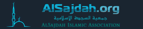 AlSajdah.org